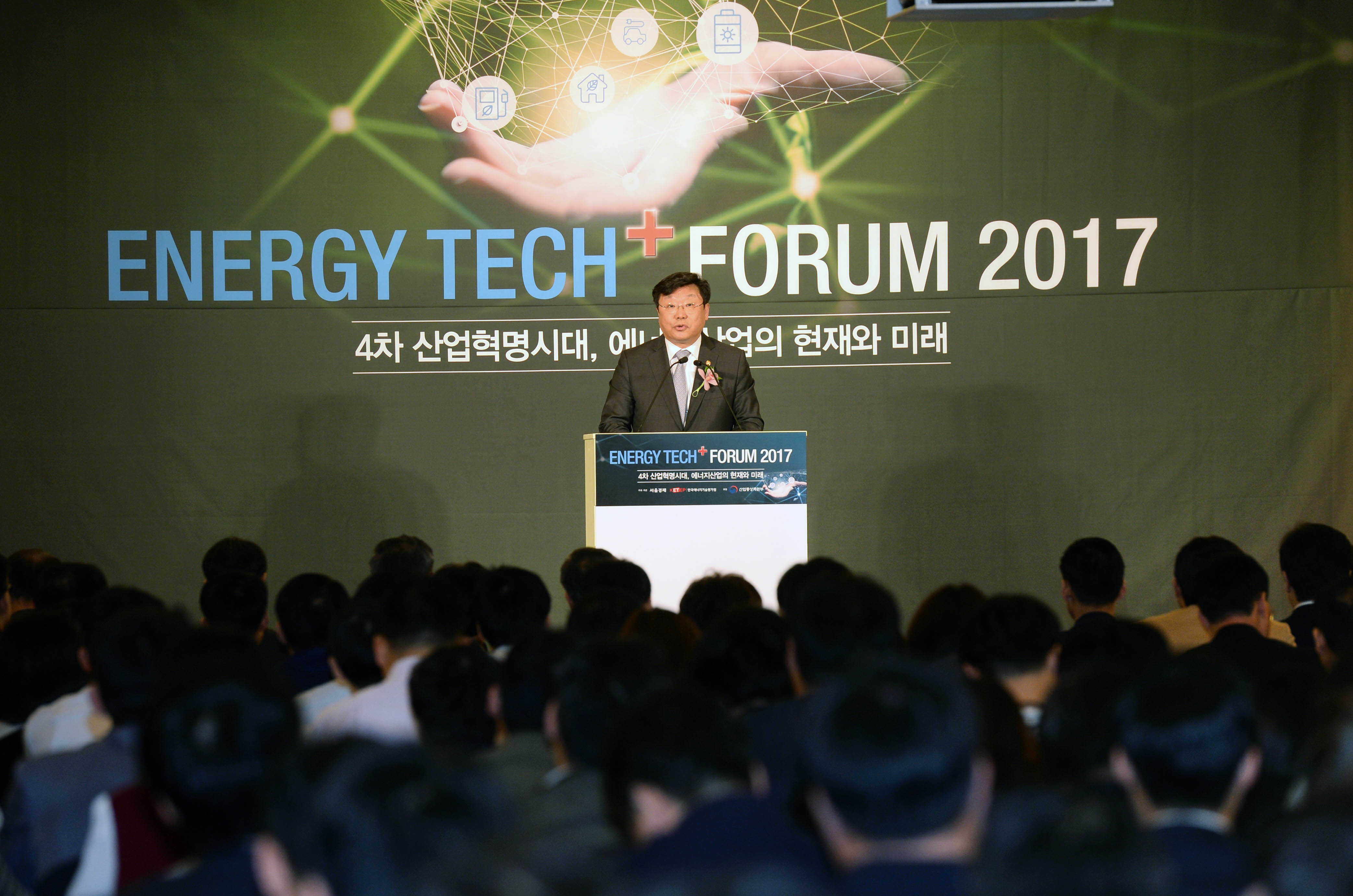 [활동소식] 2017 에너지신산업 Tech Forum('17.04.11)